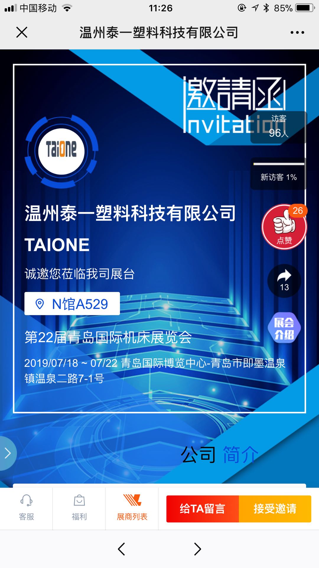 風電、太陽能發(fā)電棄電量和棄電率實現(xiàn)“雙降”